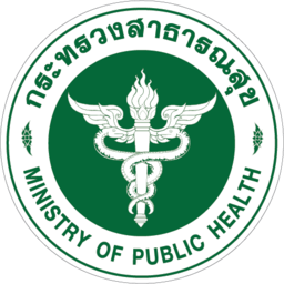 โลโก้กระทรวงสาธารณสุข